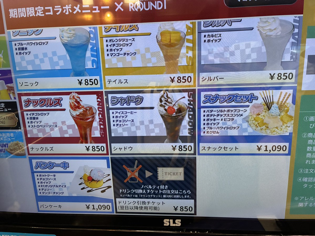 Answer_dog's tweet photo. 私が行ったところ(愛知)は昨日の夜時点でまだまだあったよキラキラカードもクリアファイルもコラボメニューも https://t.co/j61BIZdLHO