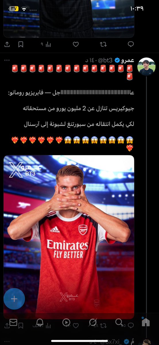 OnlyBergkamp's tweet photo. اقسم بالله مستحيل اكرهه لو يعك بالملعب من هنا لسنتين قادمه احبه ياخي ❤️❤️ https://t.co/UqeQS6vgpU