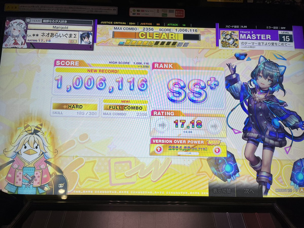 まっちゃん tweet media