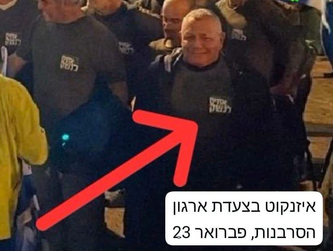 ivongald's tweet photo. כמה קל לדבר על הקרבה והפקרת המדינה עכשיו, כשאתה, הרמטכ"ל לשעבר, עמדת מנגד ושתקת. שתקת כשסביבך צעקו לא להתגייס, שתקת כשהסרבנות חגגה בראש חוצות. ראינו אותך צועד עם מי שהניפו את נס הסרבנות ב-23' - הנה "עיניים" שנפקחו מאוחר מדי.  אתה מתגאה בשנות שירות, אבל היכן הייתה המנהיגות שלך כשעמוד השדרה של הצבא נחלש? שתקת, וכולנו איבדנו. ❗