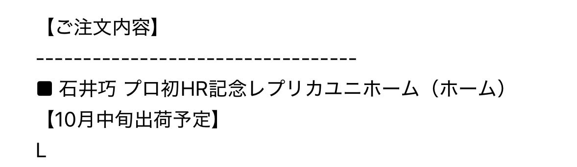 moco2_'s tweet photo. 悩みに悩んで🙂‍↕️ https://t.co/2jtlzXw5v2