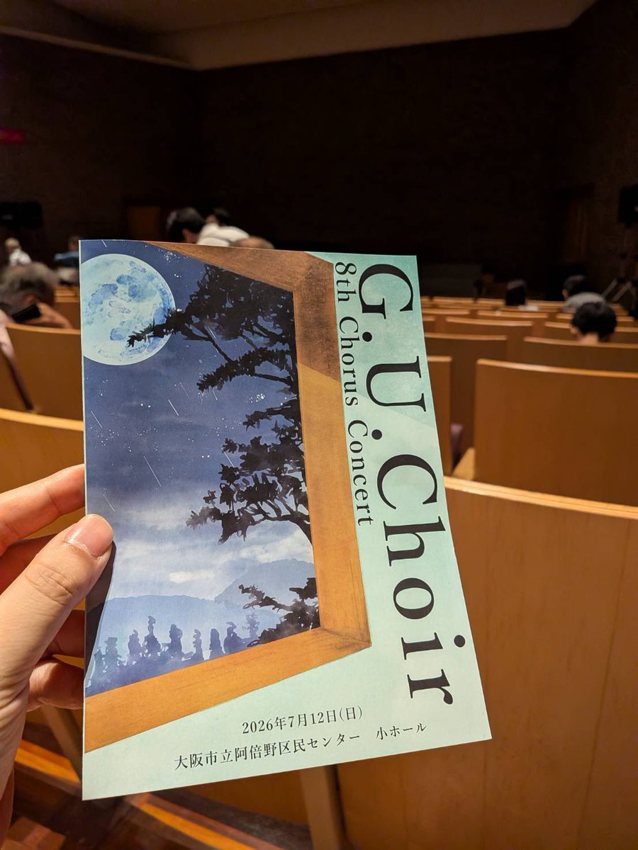 GingamcMilkyway's tweet photo. G.U. Choirさんの演奏会に行ってきました！
日本語の詩の世界を表現するというコンセプトの通り、高い表現力によってことばのもつ美しさ、力強さが心に迫る素晴らしい演奏会でした！
賛助出演のEuphoriaさんも明るく瑞々しいサウンドでとっても素敵な演奏でした！
ご盛会おめでとうございます！ https://t.co/DyfMr0kwTB