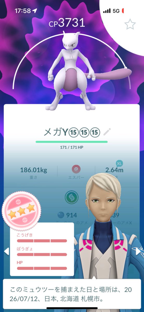 Ku_nc22's tweet photo. きもちいー！ https://t.co/mYOu6ijhP7