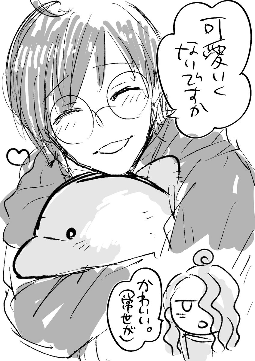 mirepetal's tweet photo. いわひら継続で「クラゲの水槽でさようなら」いきました🪼
おデート楽しかった https://t.co/jTi06ZLYq9
