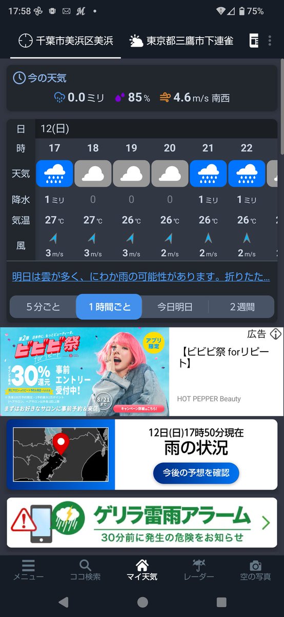 rootsharbor21's tweet photo. 嘘やん‼️‼️ https://t.co/s4EmGYFxOT