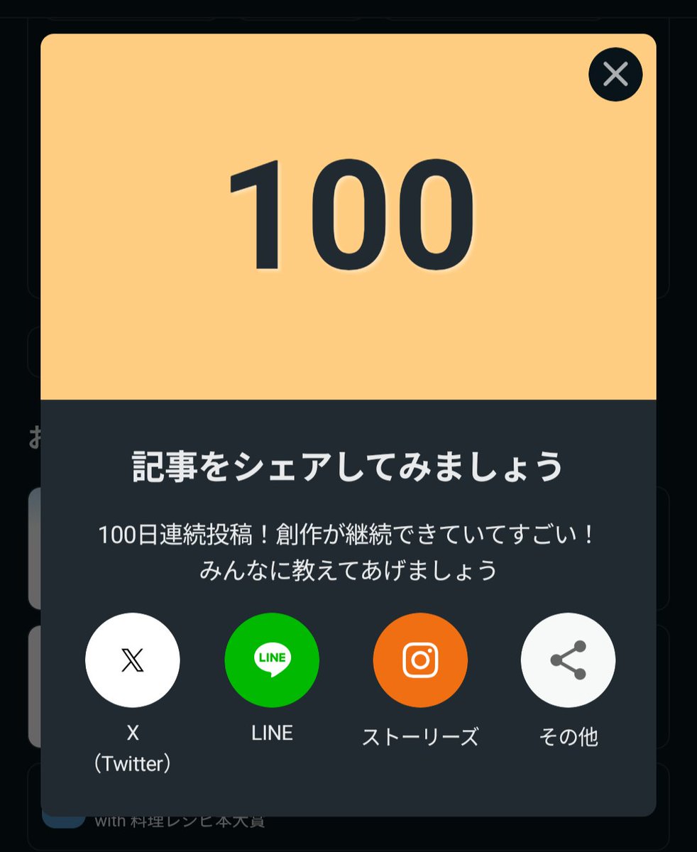 黒田晃充 tweet media