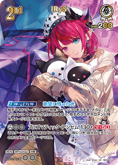 Blooming Stage tweet media