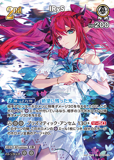 Blooming Stage tweet media