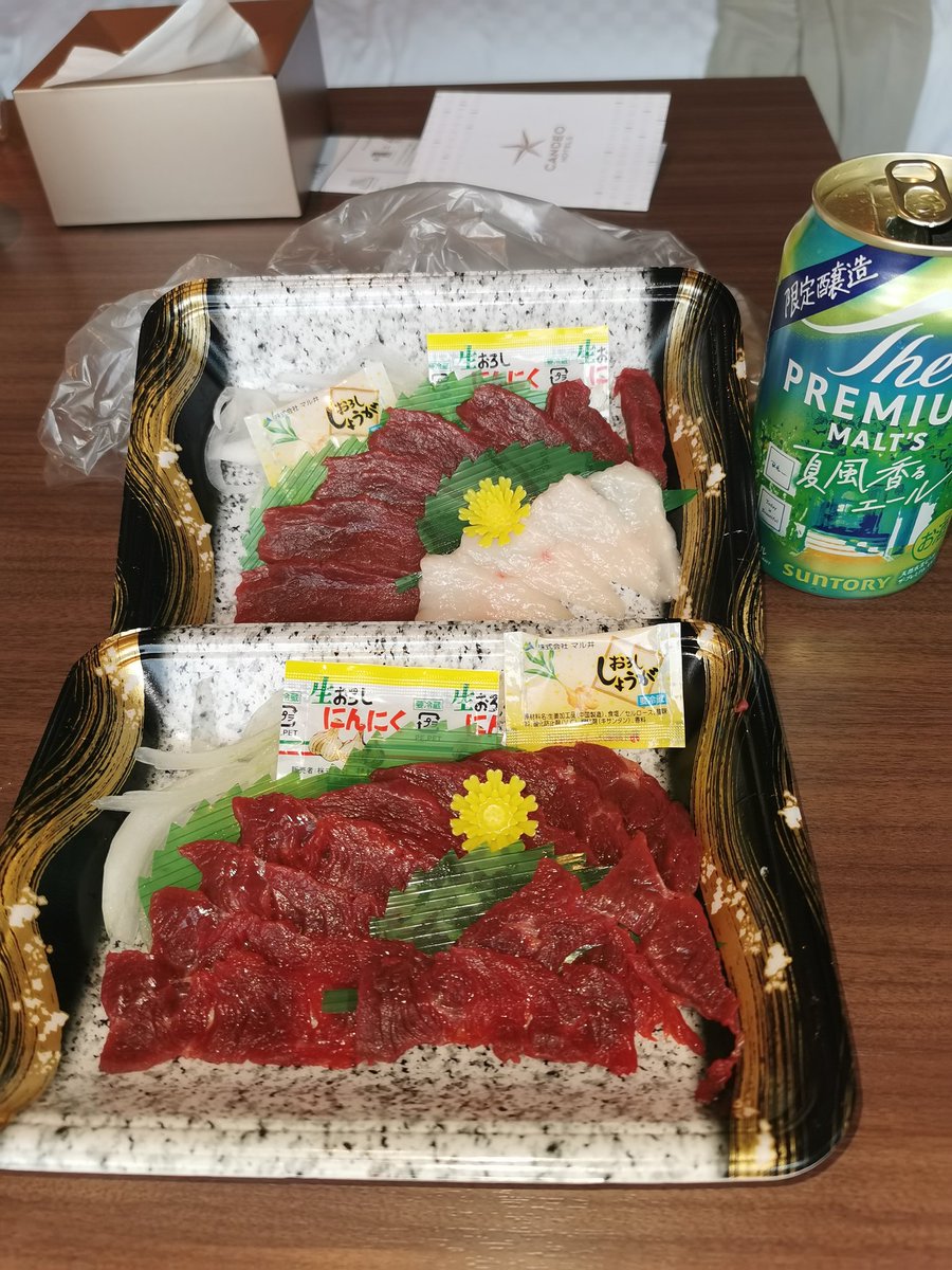 akioROADSTER's tweet photo. おはくまツーリングを楽しんだ後
熊本のホテルで馬刺しで🍺 https://t.co/RrNztuaYnW