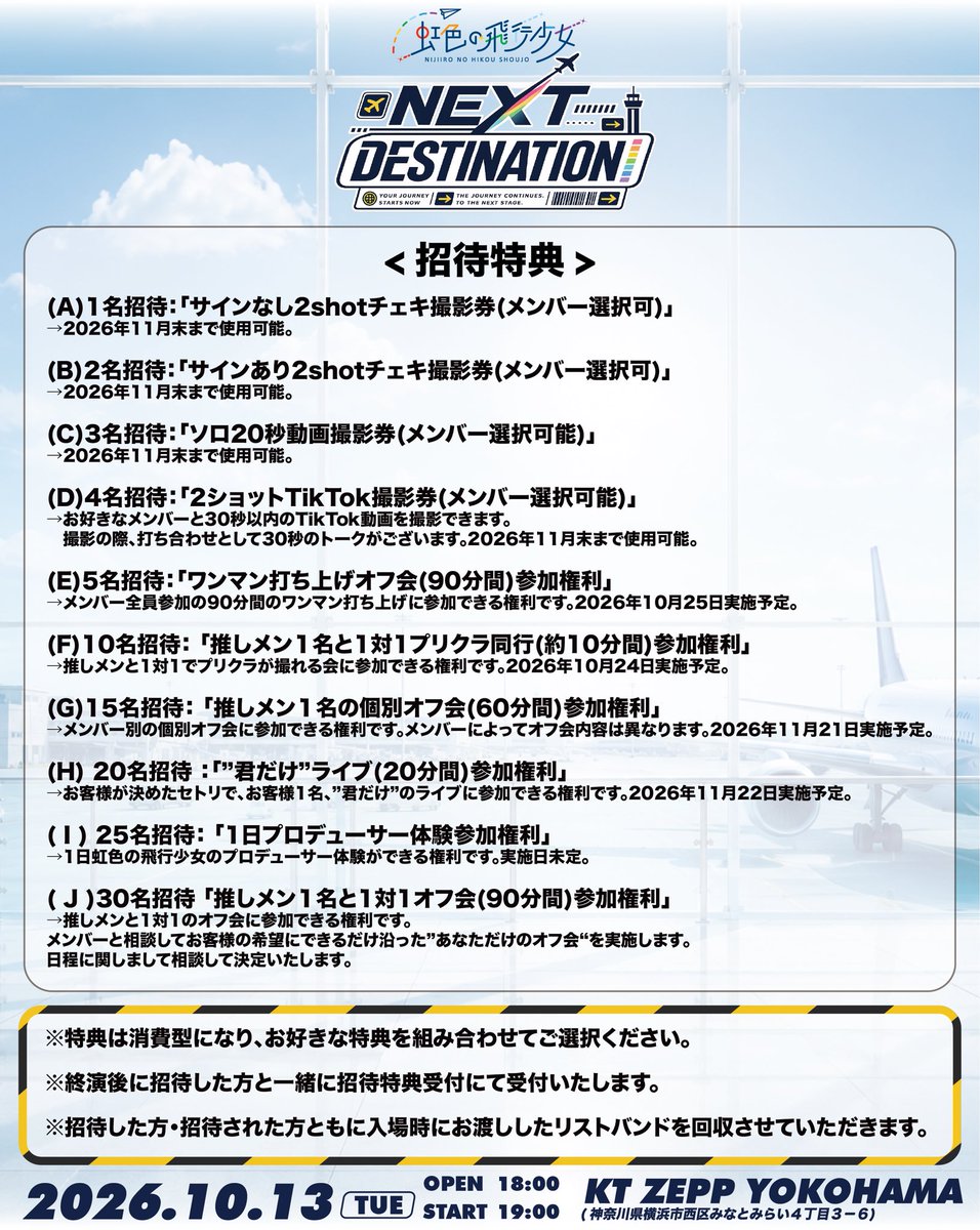 江﨑 葵 (@_aoi1826_) / Posts / X