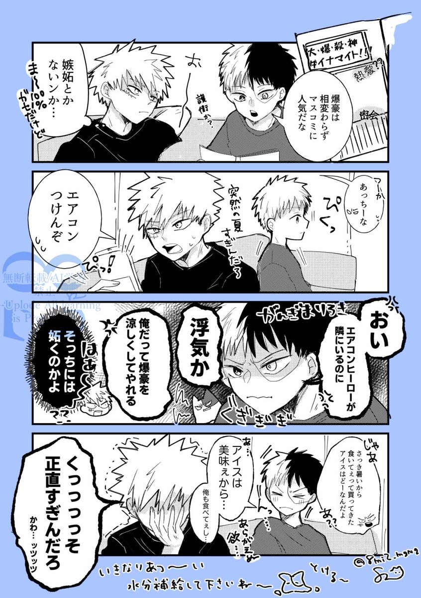 うり (@uribo211) / Posts / X