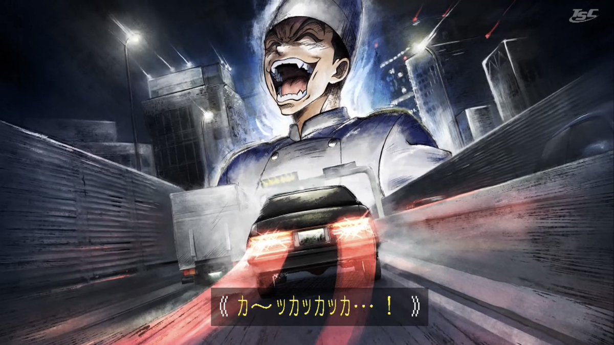 鉄鍋のジャン！ 第2話 ツイート画像 1