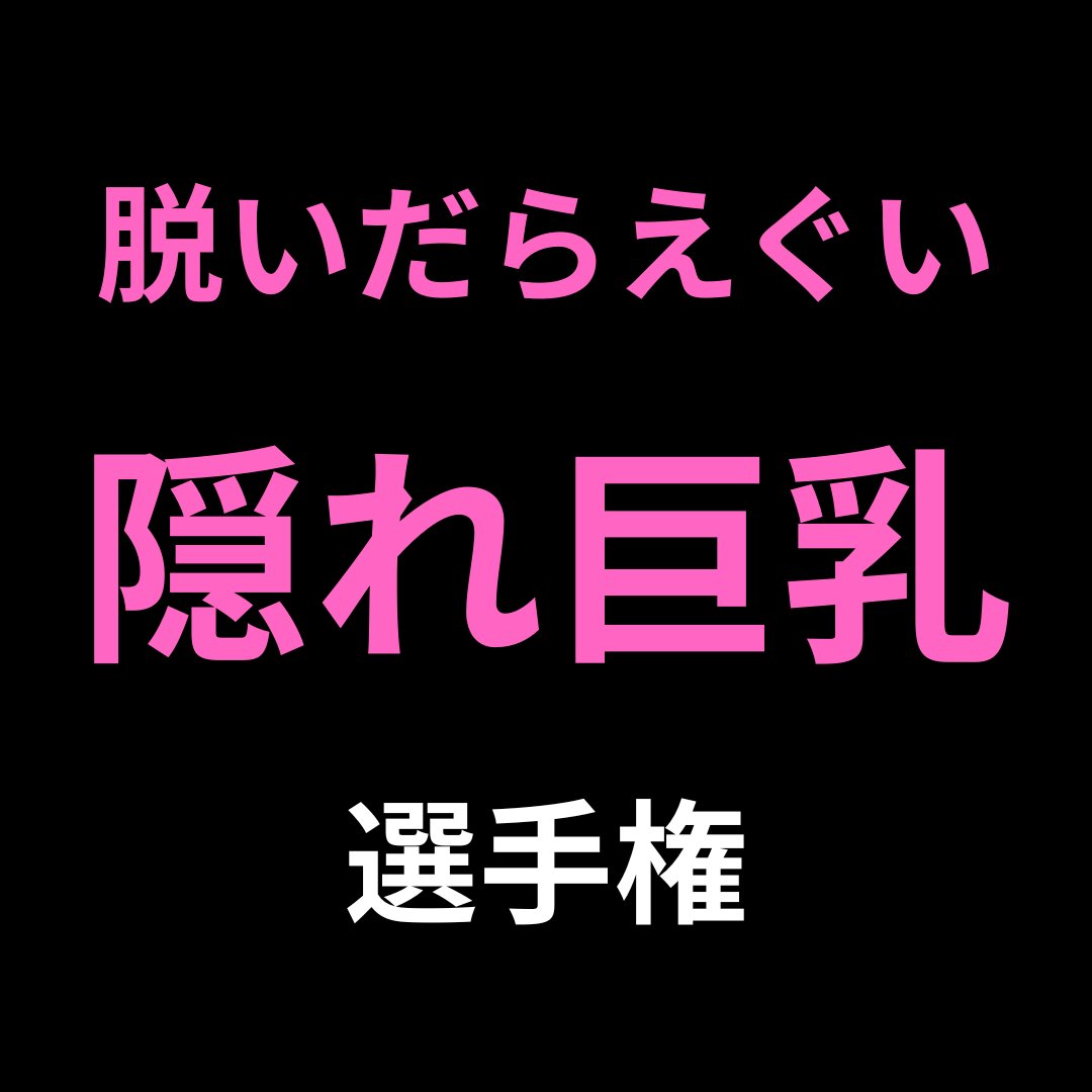 Emilifirster's tweet photo. https://t.co/YjXep3PchV