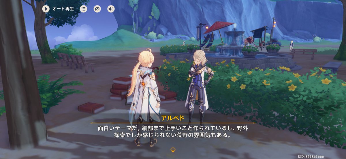 TMK_ECO's tweet photo. 探索もイベントも終えてしまって原石もらえるのがあと宝箱の理論値かアチーブか塵歌壺の調度品セットなんですけど、全部面倒…( ´ •̥  ̫ •̥ ` ) https://t.co/j6ADbHp2Le