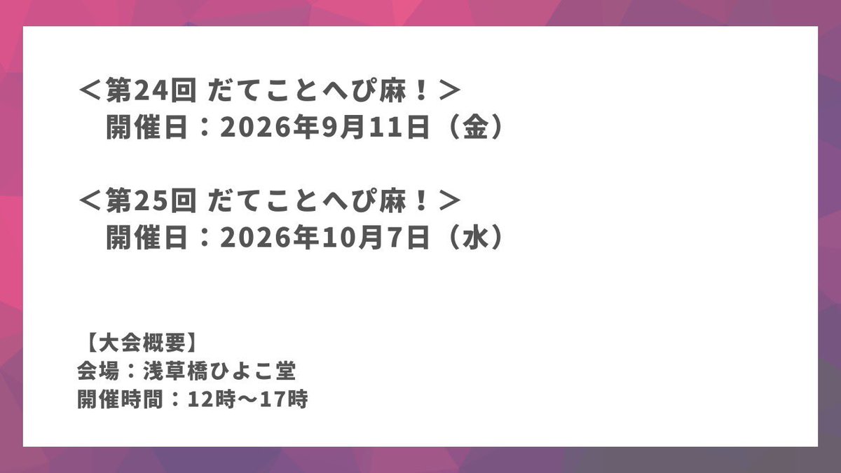 伊達朱里紗(だてありさ) tweet media