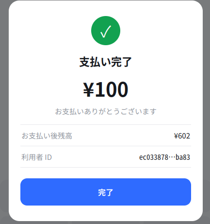 ♡てるページ♡ Post by 性格がおだやか on X: MIT!!!!