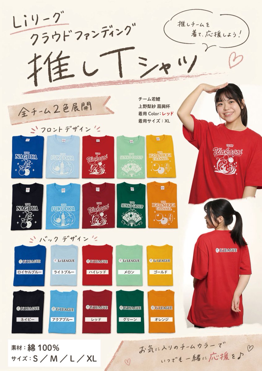 星合志保 (@shiho_hoshiai) / Posts / X