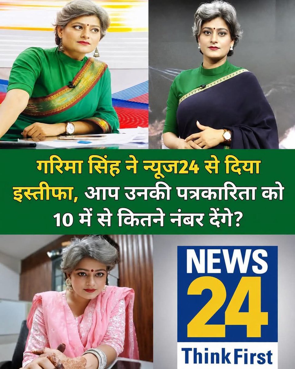 D_C_Jha's tweet photo. एक और निष्पक्ष पत्रकार को अपनी ईमानदार पत्रकारिता की कीमत चुकानी पड़ी। https://t.co/Q1WeYGNqwi