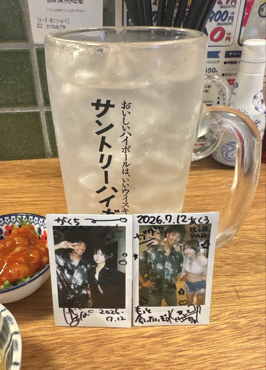 hyperviyon's tweet photo. あくるっちお誕生日おめでとう🍻

:(；ﾞﾟ'ωﾟ'):ｱｸﾙｯﾁﾄﾁﾖｯﾁﾆｶｺﾏﾚﾃﾌﾟﾙﾌﾟﾙｻﾝｯﾁｨｨｨ((((；ﾟДﾟ))))))) https://t.co/jqScV8amua