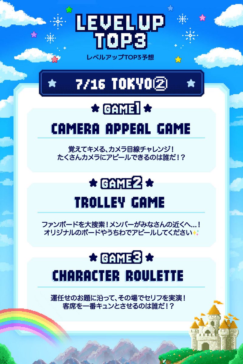 RIIZE_JPN's tweet photo. 「RIIZE JAPAN FANMEETING 2026 RPG - RIIZE PLAYING GAME -」🎮🧡
 
【東京公演】のレベルアップTOP3予想がスタート🏆🔥
 
また、公演内で挑戦予定のゲームを先行公開！ 
誰が一番レベルアップするのか、レベルアップTOP3を予想しよう🔍✨
 
🔗TOP3予想はコチラを✅
https://t.co/CacnruQmK5
 
🔗特設サイト
https://t.co/0IkPXGipXa
 
#RIIZE #라이즈
#RISEandREALIZE
#RPG_RIIZE_PLAYING_GAME