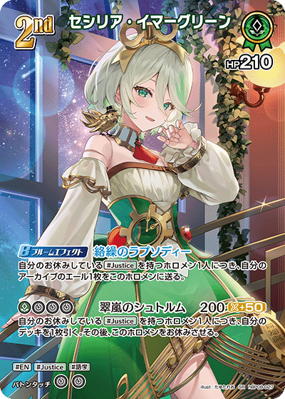 Blooming Stage tweet media