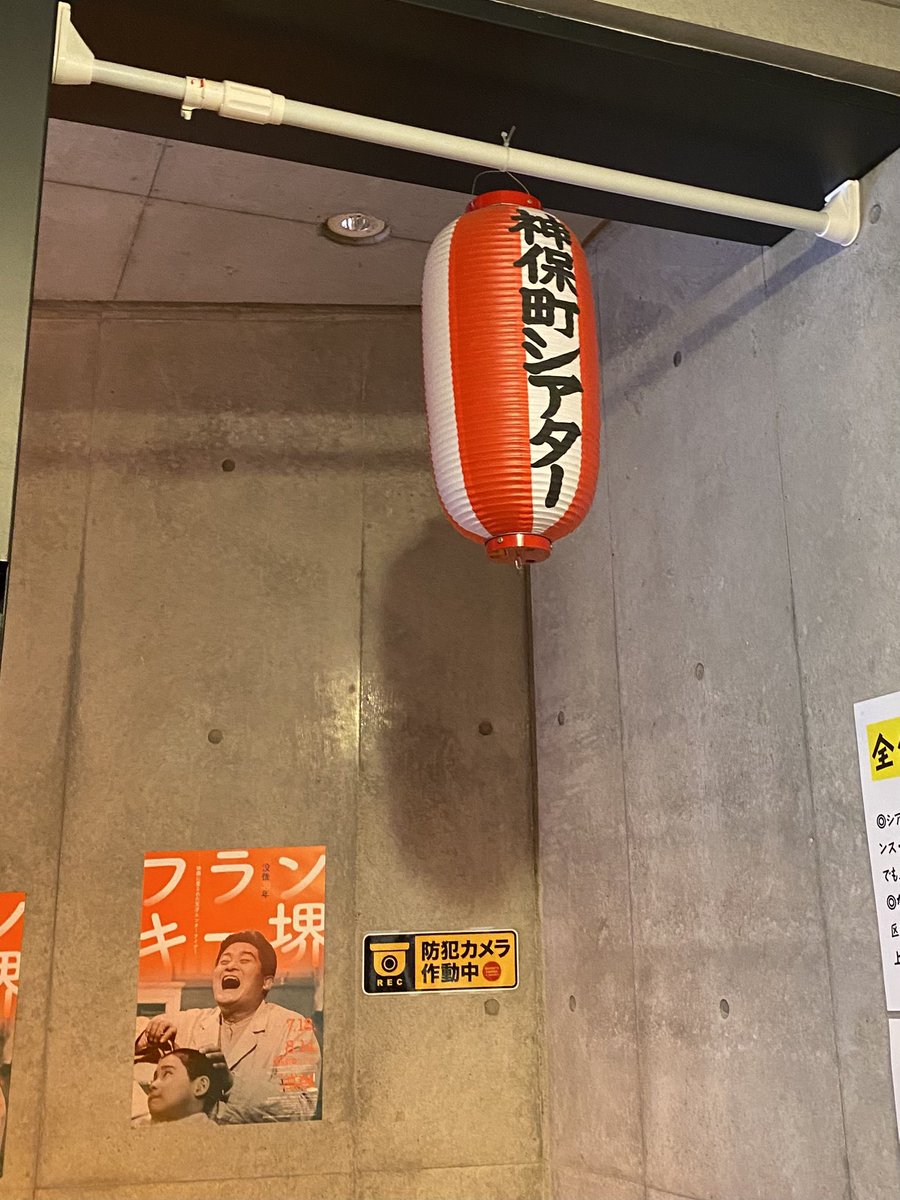 kiyochan68's tweet photo. 劇場版ハム太郎のリバイバル上映が神保町シアターでやってたので行ってきました🐹
ミニハムズが出てきて小学生の頃ランドセルにシールを貼ってたのを思い出して泣きました😭
このミニハムズの声をやってるミニモニの皆さんはママになってるんだなぁと思うと余計に泣けてきました😭

#ハム太郎 https://t.co/JPor01iLnc