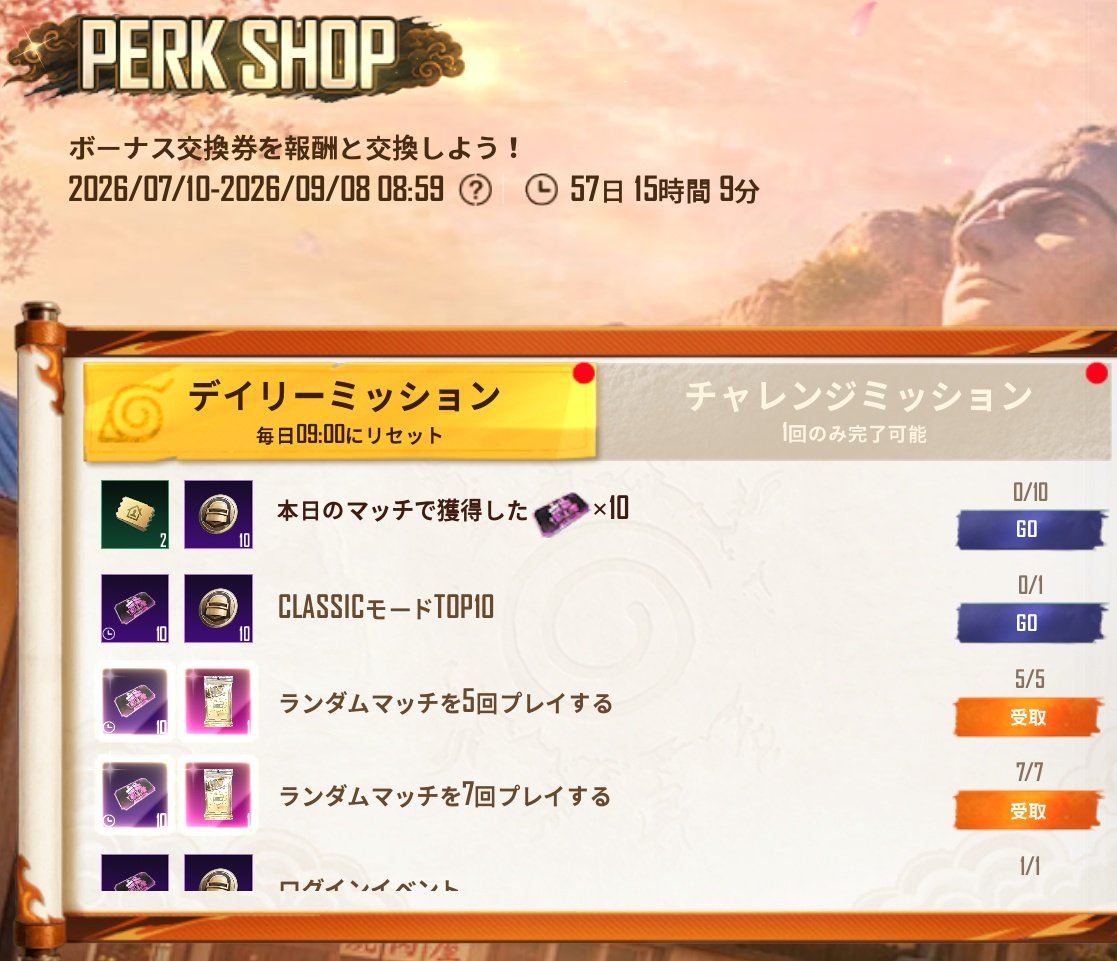 DG_osam's tweet photo. PERK SHOP デイリーミッション
「ランダムマッチ」は
なぜかクラグラでも達成できます♪
是非僕のすぐ終わるマップをご利用ください✨️
「SOLOマッチ開始」ボタンを押すのを忘れずに♪
#PUBGモバイル https://t.co/2Qashh3Fl3