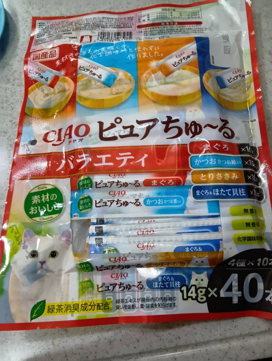 fureairoom's tweet photo. ビオレくん、つららちゃんのお家から頂きました２匹とも大きくなって仲良しで安心しました。
ありがとうございます🙇‍♀️ https://t.co/7u7KpjylB1