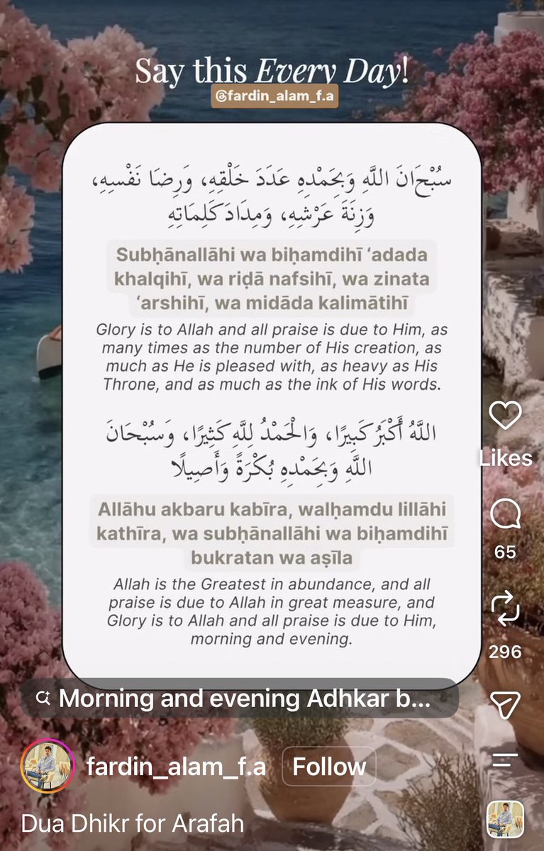 NMontti's tweet photo. @ahmad_alnufais Amin🥀Tahajjud🥀Suhur🧆☕️to Fajr🤲🏽O! Al-Lateef🥀Kind Subtle! prevail Entrust You Kuwait 🇰🇼 soldiers (and return them to their families) bestow Victory guide their shots precise, steady their feet, strengthen reinforce their support by Your😔Kind Might Amin🤲🏽 https://t.co/xZZMvvS4Jo