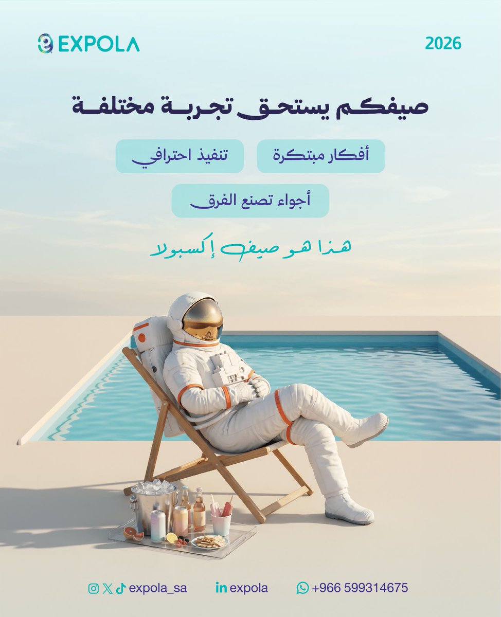 expola_sa's tweet photo. الصيف دخل؟
يعني وقت الفعاليات والجمعات 
واللحظات الحلوة ☀️⛱️
خلّ صيفك مختلف مع اكسبولا ولا تشيل هم 
تنظيم فعاليتك💙🚀

#تنظيم_فعاليات 
#برد_صيفك 
#فعاليات_موظفين 
#اكسبولا https://t.co/7E0EXgRvuK