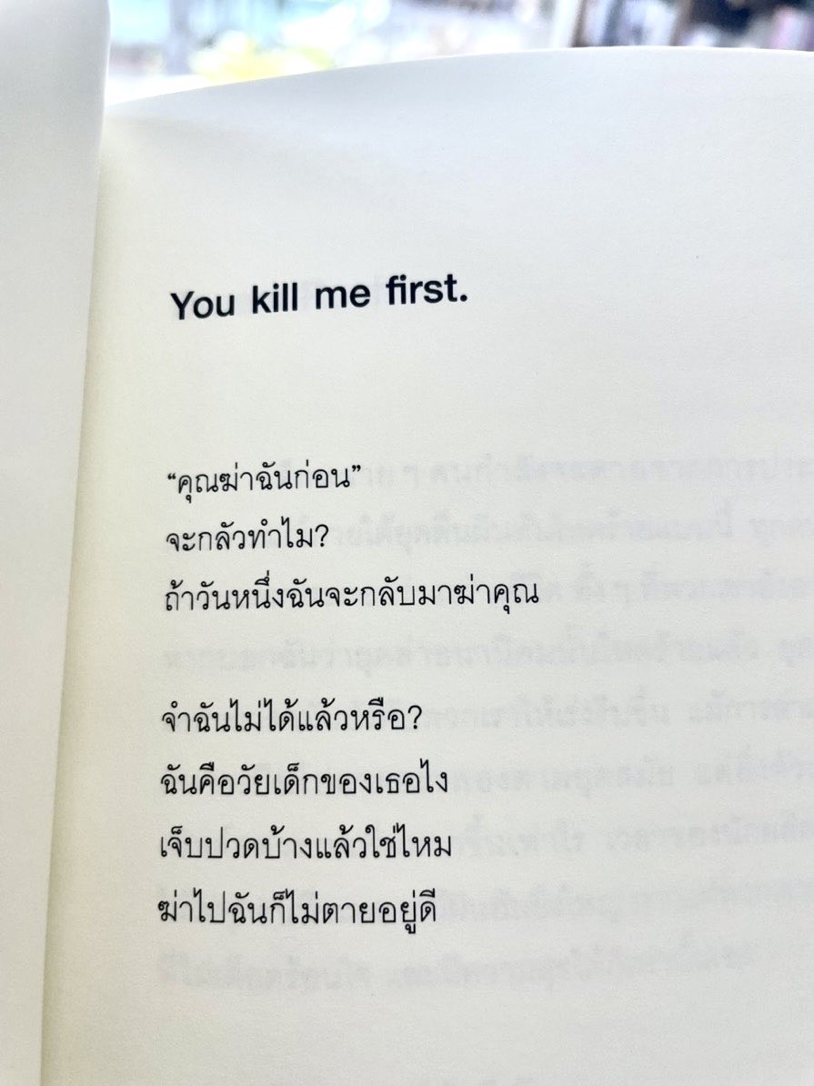 klinnangsue's tweet photo. https://t.co/IVbEdKqUH3