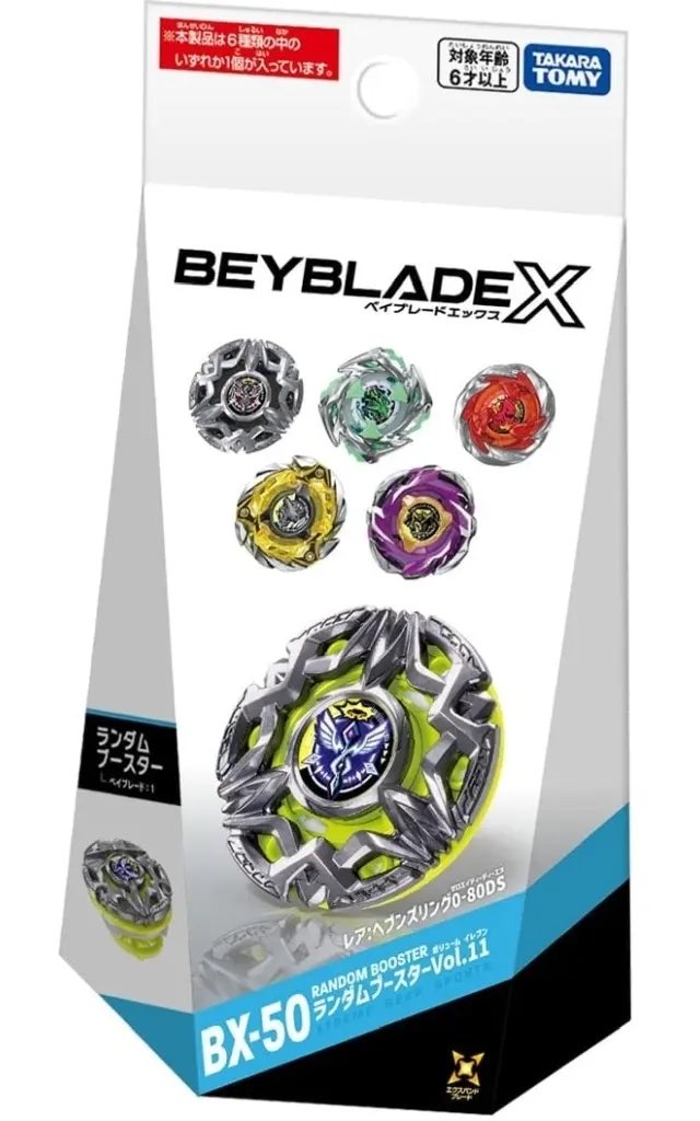 ベイブレードX 7月11日発売新製品 こちら、抽選の当選者様の購入期限は