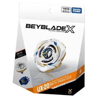 ベイブレードX 7月11日発売新製品 こちら、抽選の当選者様の購入期限は