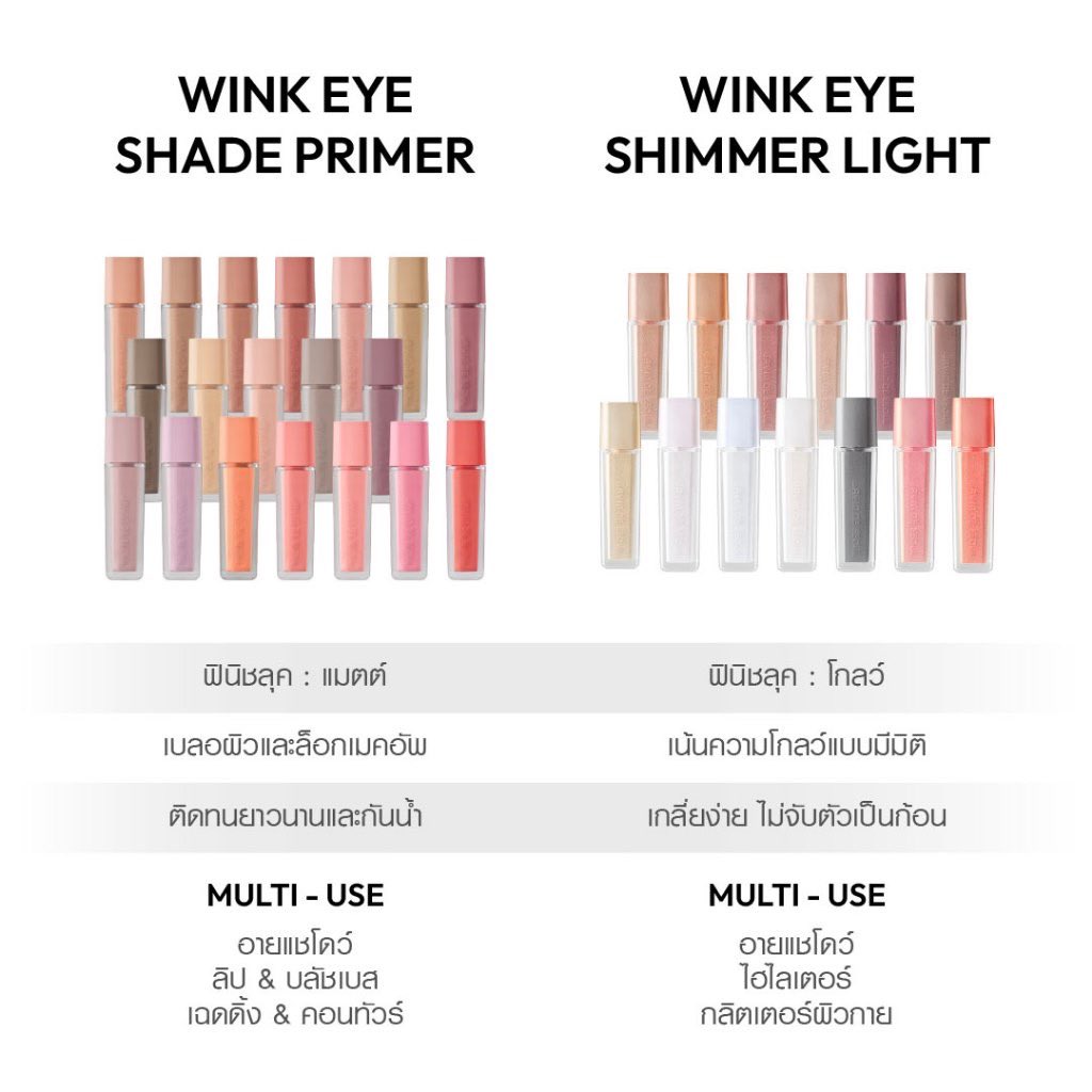 bloomingddaisy's tweet photo. -primer mille ลงก่อนรองพื้น ช่วยคุมมัน เบลอผิว เมคอัพติดทนขึ้น 
https://t.co/EKJMOGKRhI

-eye primer javin ลงก่อน eye shadow ช่วยปรับสีเปลือกตา แต่งตาติดทนขึ้น สีชัดขึ้น
https://t.co/SEHdHI4dwW

-มาสคาร่า canmake ที่สุดของความทน ไม่แพนด้า ขนตาเรียงเส้นสวย
https://t.co/qmaC6lBWnv https://t.co/DhP4zSiZPf
