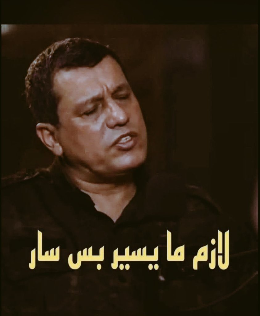allosh_987's tweet photo. @OmarMuhammadAr سلملي https://t.co/KVnkL2XTuM