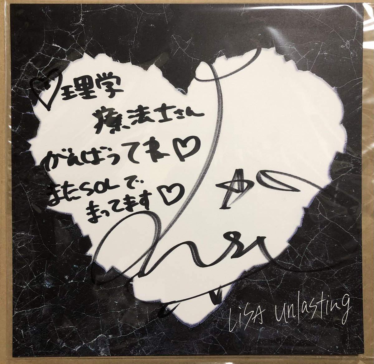 LiSA_shimo4571's tweet photo. #LACEUP 秘密のサイン会🎉💫
参加した方々おめでとうございます！！
皆さん羨ましすぎぃ！！！！🤩✨

僕が参加したのは5年前かぁ🤔
コロナ禍でオンラインになったのも
これまた良い思い出ですね笑笑☺️

いつかは対面のサイン会で直接
お話してみたいなぁ🤤💕
絶対にタジタジだもんね笑笑笑笑😂 https://t.co/nYqCg0Zfhn