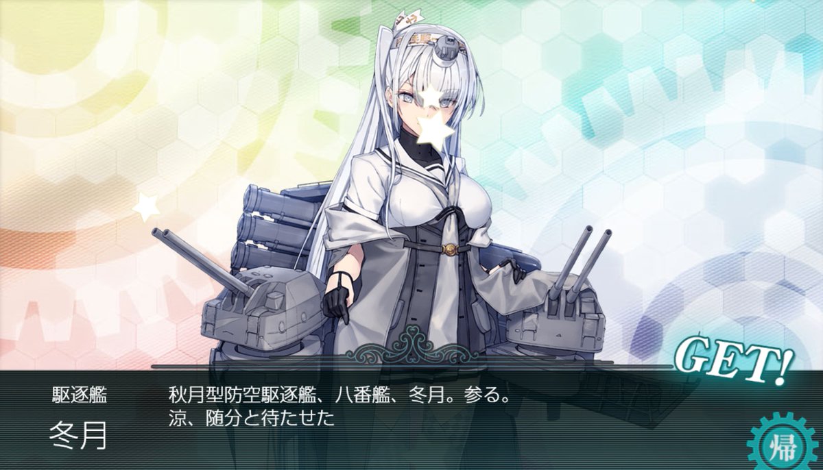 nwosting003's tweet photo. E1でいっちゃん欲しかった子が早い段階で出てくれてマジ助かるの・。・b https://t.co/m8mmfyYP3d