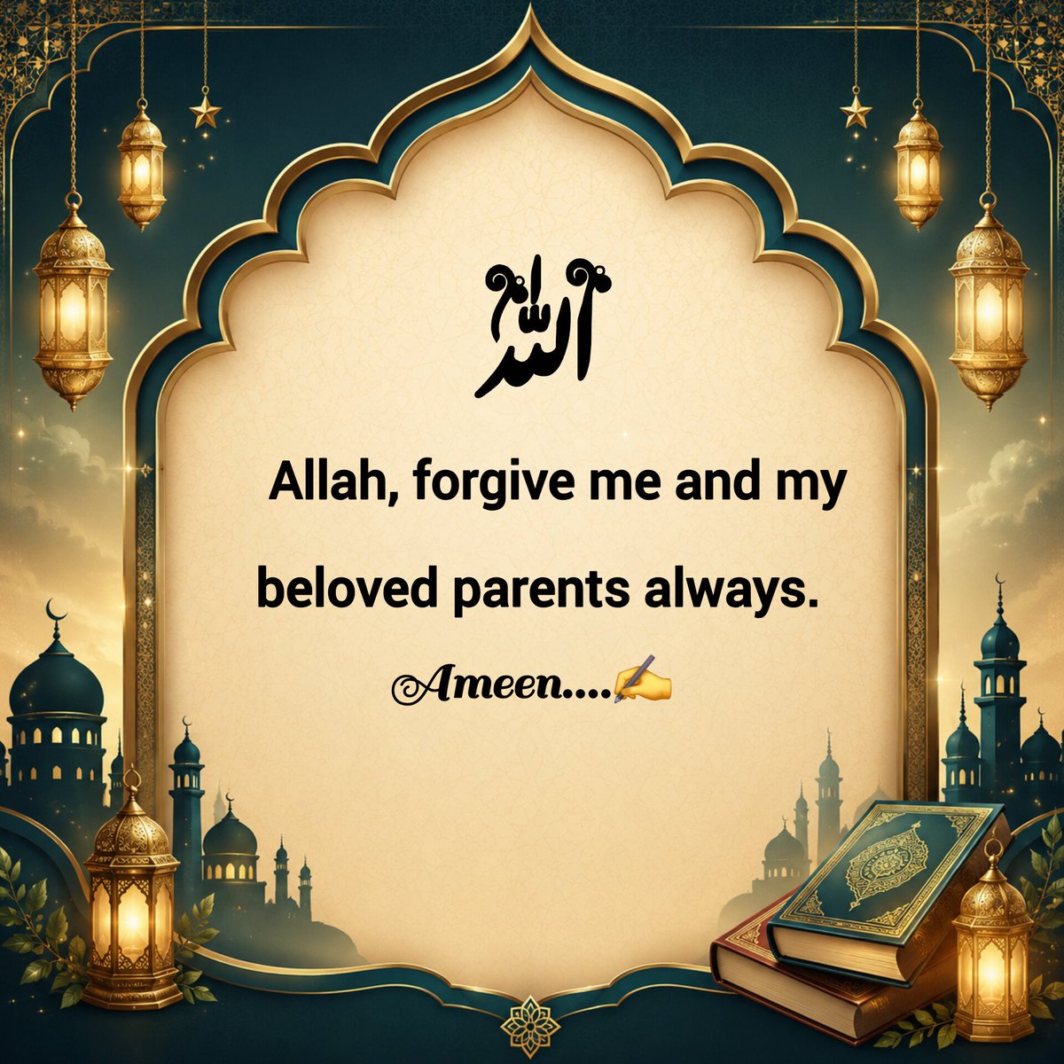 Tiger___786's tweet photo. Say Ameen https://t.co/gqfeulCkRP