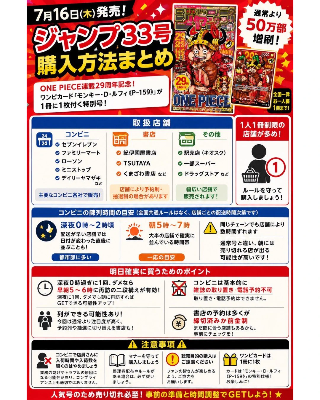 トレカ最新情報＠MEISY｜ポケカ｜ワンピースカード｜遊戯王 on X