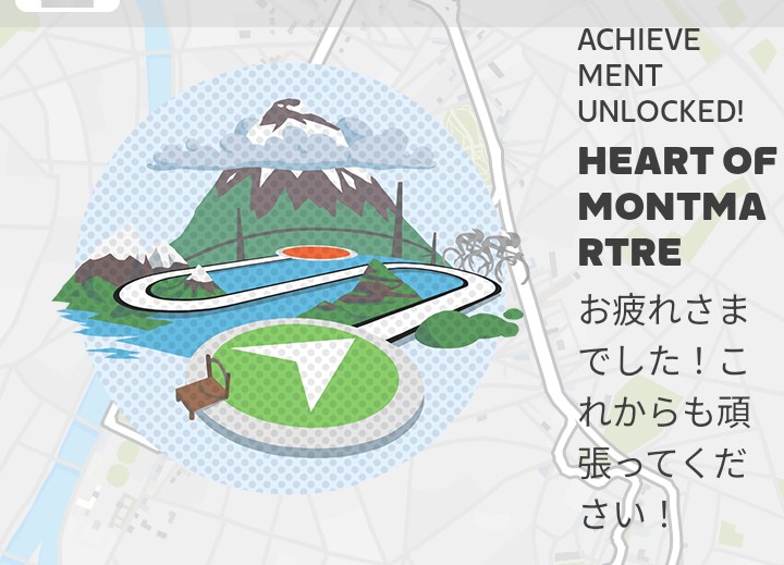 36wolf_earth's tweet photo. ☑️TT Tune-Up - 7W
AC+Sweet Spot #2
ACの２本目が絶対に無理…
ついでに新ルートHeart of Montmartre を完走。 https://t.co/DDfUa9Pwka