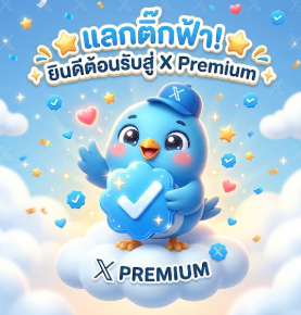 nataporn29's tweet photo. วันนี้เปิดแลกติ๊กฟ้าเหมือนเดิมจ้า สำหรับคนที่ยังไม่ถึง 500 หรือเกินแล้วมาแลกกันได้ ฟอลมาฟอลกลับทุก ๆ คนงับ

#ติ๊กฟ้า #แลกติ๊กฟ้า https://t.co/irCCvQP8Jv