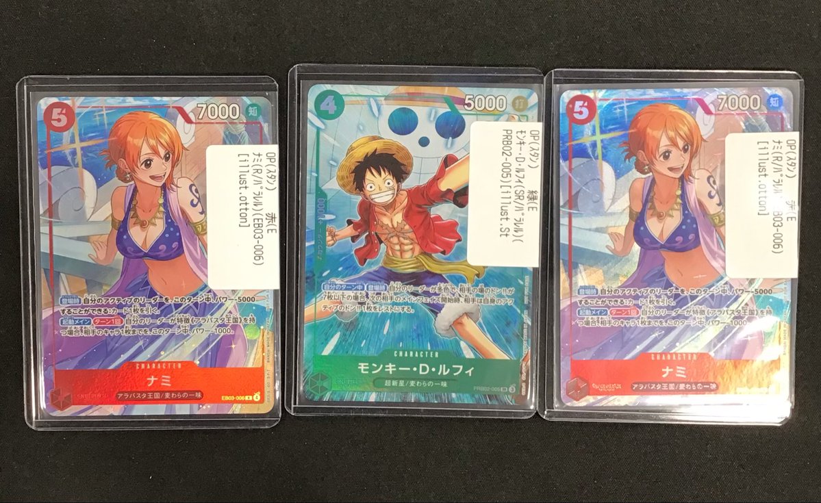 📣入荷情報📣】 #ワンピカード 『ナミ』(R/パラレル)(EB03-006