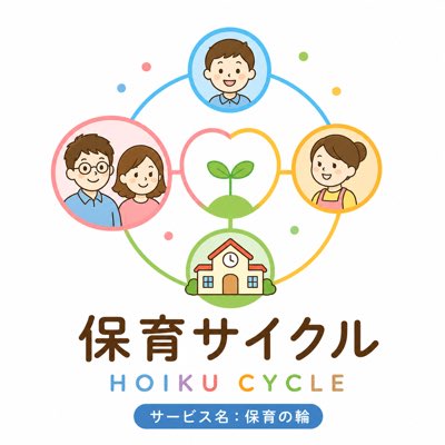 hoikuFordream's tweet photo. #新しいプロフィール画像 https://t.co/97wqLVboSa