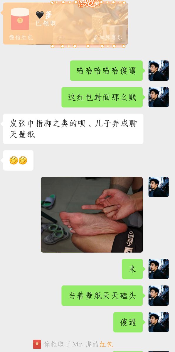 Felixatms's tweet photo. 喜欢被祖宗亲爹看光的肌肉傻逼🏧🤑
#暴耍 #无脑傻逼 #ATM #上贡 #黑心压榨 https://t.co/R7c3SZjYXW