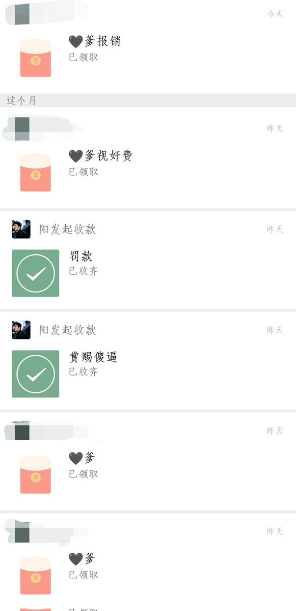 Felixatms's tweet photo. 喜欢被祖宗亲爹看光的肌肉傻逼🏧🤑
#暴耍 #无脑傻逼 #ATM #上贡 #黑心压榨 https://t.co/R7c3SZjYXW