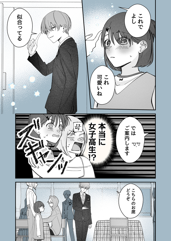 【大天使アリエルのお告げ✨️⠀】 奇跡と愛と繁栄 【心願成就・恋愛成就⠀】 文之助 (@argturuinmd) / Posts / X