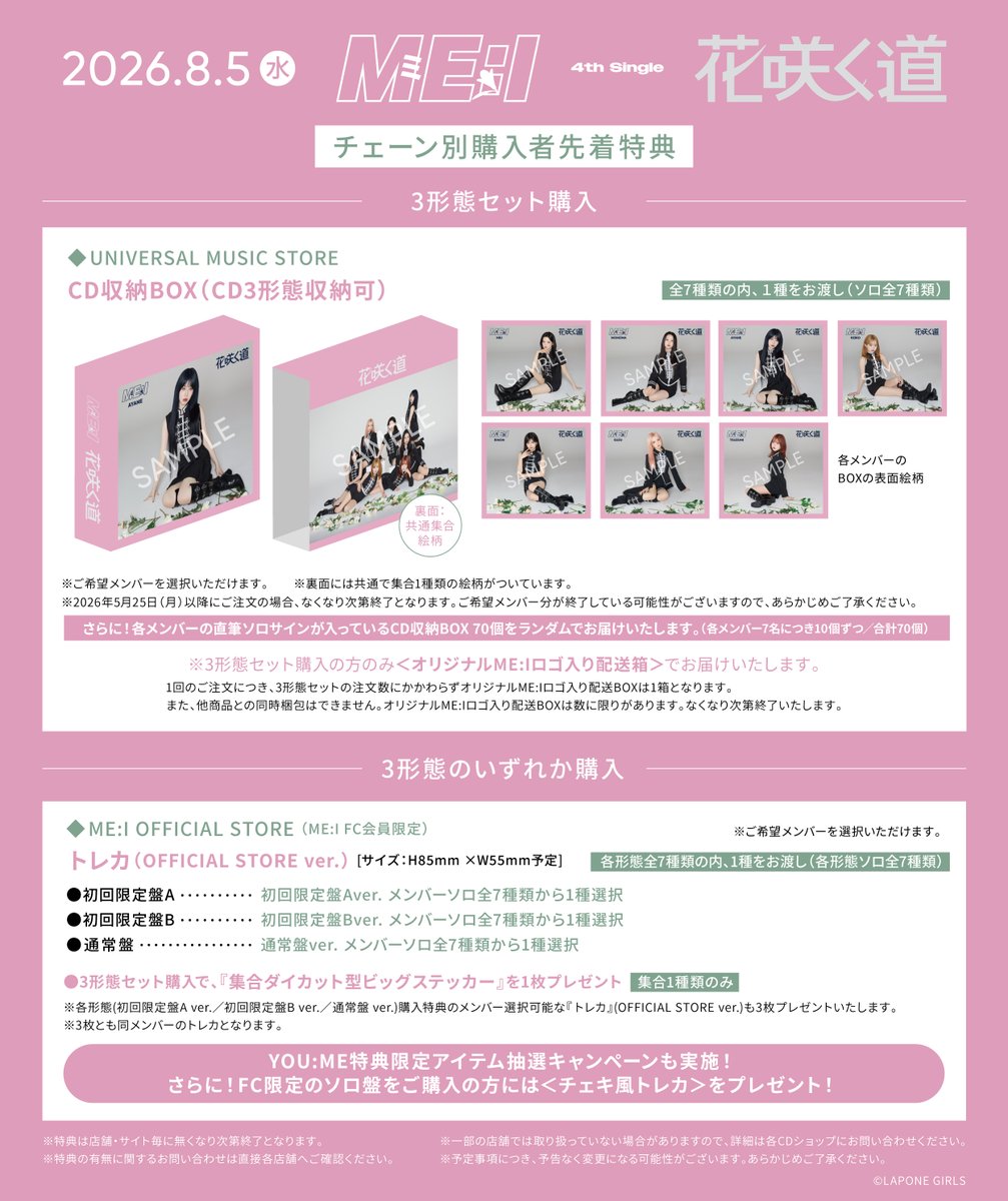村上璃杏FD【茶菓子団🍵🐈‍⬛】 (@101_RINON_FB) / Posts / X