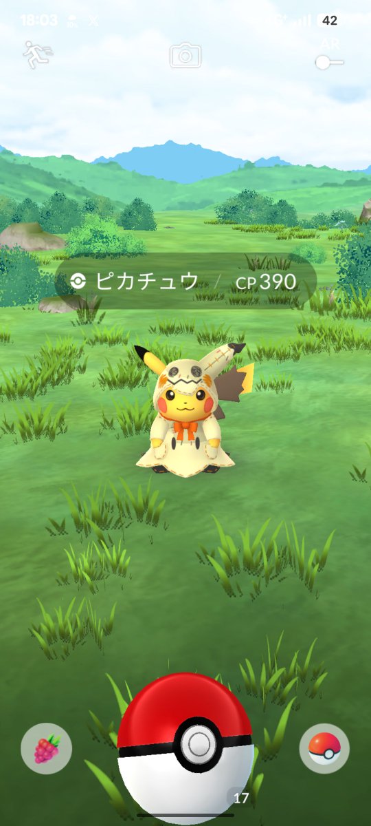 splarby's tweet photo. ミミッキュブチ切れ案件だろ https://t.co/Xaa65pzSb8