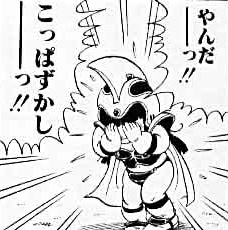 norasuke4's tweet photo. @free_kanake629 ありがとうございます(・ω・) https://t.co/0v8WTFa71s
