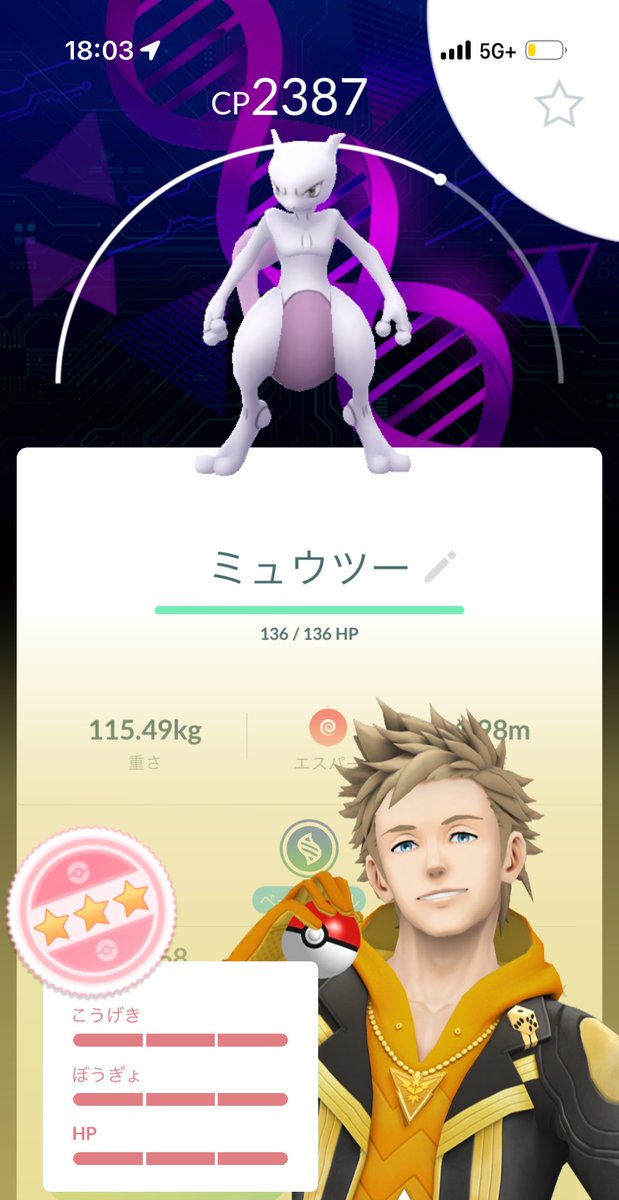 Raitam15's tweet photo. はじめて！！！
伝説100！！！！ https://t.co/pEQcCJ8wkR